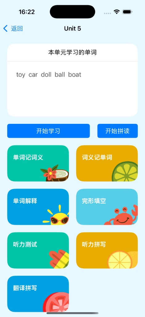 不同形式的练习